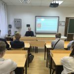 Школа активного гражданина