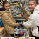 Всемирный день защиты животных.