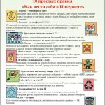 Первое задание — выполнено!