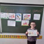 Шестой школьный день 31.01.2026