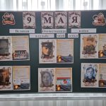 Их подвиг в памяти потомков сохраним