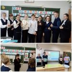 Тематические классные часы «Моё психологическое благополучие и помощь сверстникам»