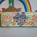 Спецвыпуск к празднику