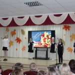 Праздничный концерт ко Дню учителя